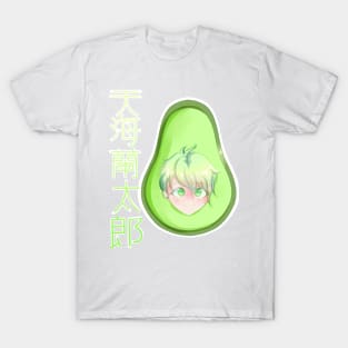 Danganronpa v3 Avocado Rantaro T-Shirt